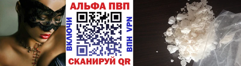 APVP СК Новозыбков