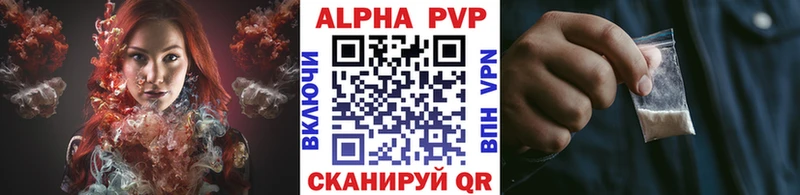 Alpha PVP Crystall купить mega зеркало Новозыбков