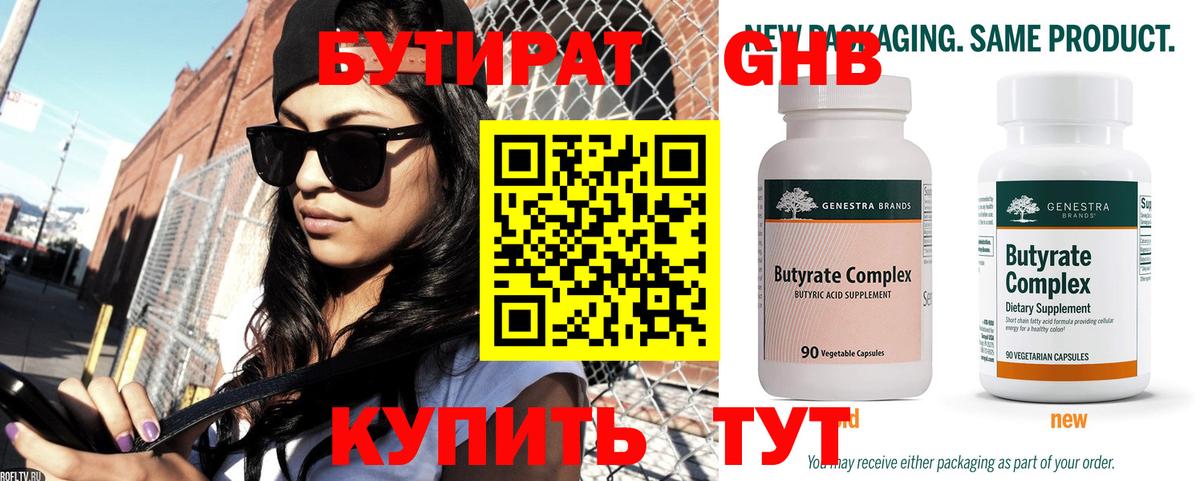 Меф Новозыбков
