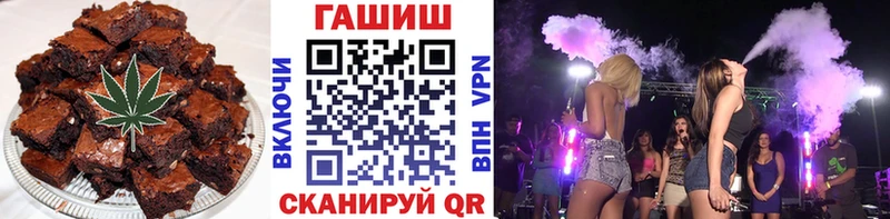 Печенье с ТГК конопля  Новозыбков 