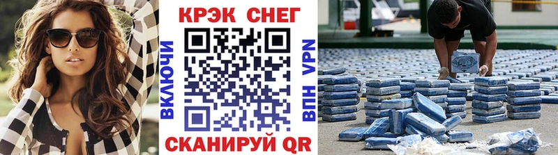 COCAIN Перу  Новозыбков 