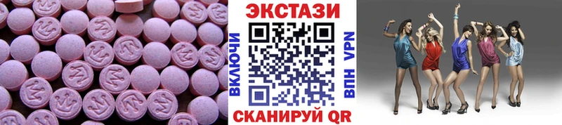 кракен ONION  Новозыбков  Экстази 99% 