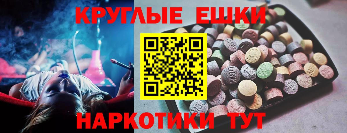 Экстази 99%  купить наркоту  Ecstasy MDMA  Новозыбков 