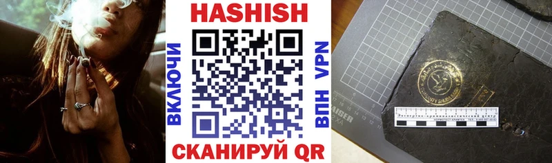 KRAKEN ссылки  продажа наркотиков  Новозыбков  Гашиш Cannabis 