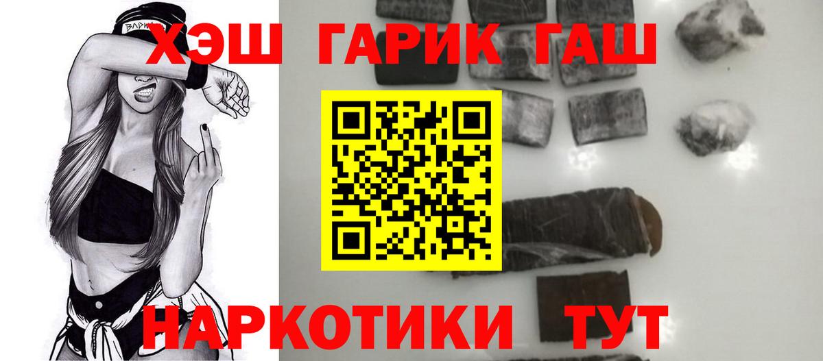 ГАШ Изолятор Новозыбков