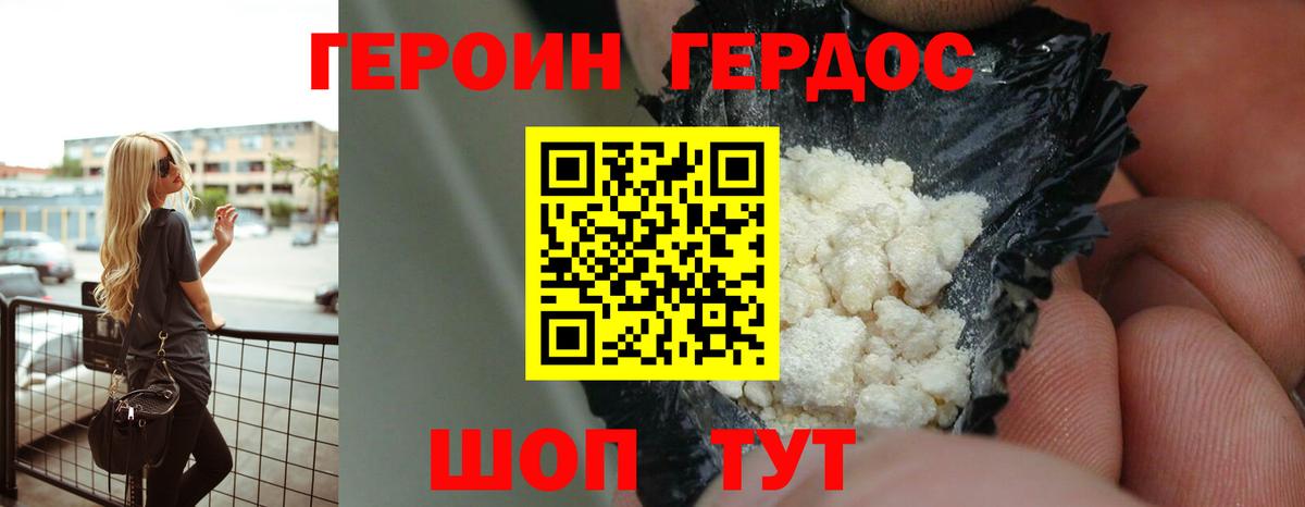 COCAIN  Вход с VPN  Новозыбков  ГАШ  ГАШ  Меф МЯУ МЯУ  
