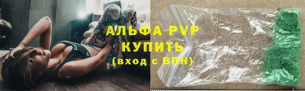 марихуана Надым