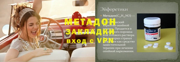 jwh Михайловск