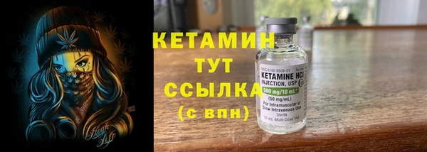 марихуана Надым