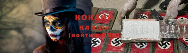 кокаин Наволоки