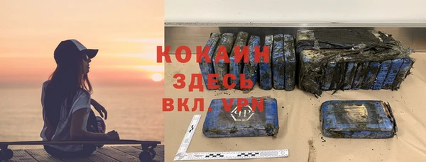 mdma Навашино