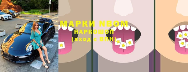 марихуана Надым
