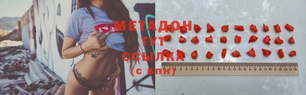 марихуана Надым