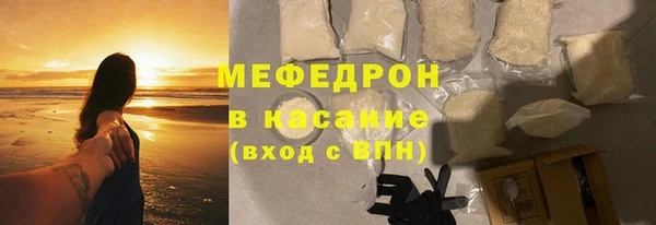 mdma Навашино