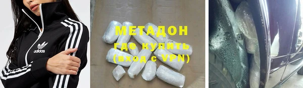mdma Навашино
