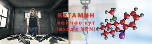 гидра Волоколамск