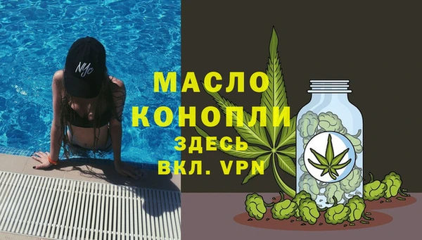 твердый Нефтегорск
