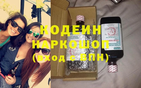 гашиш Заводоуковск