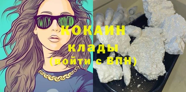 кокаин Наволоки