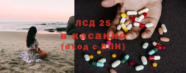 герыч Михайловка