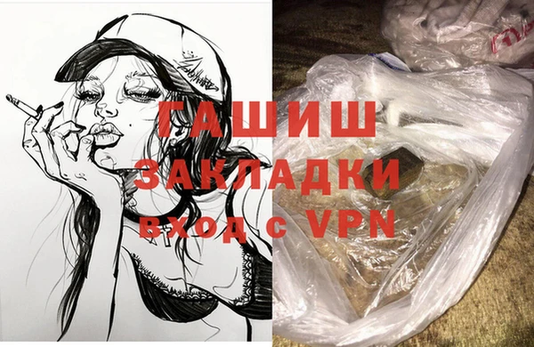 mdma Навашино