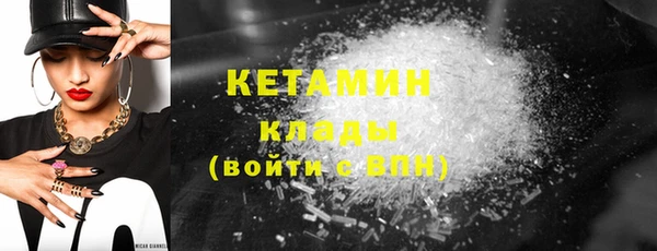 mdma Навашино