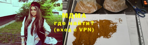 марихуана Надым