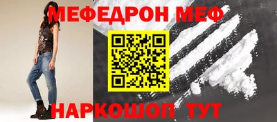 экстази Беслан