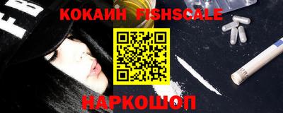 экстази Беслан