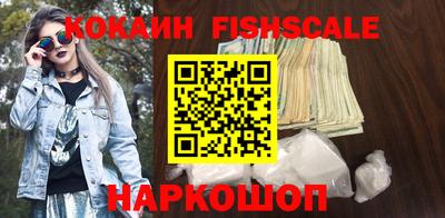 экстази Беслан