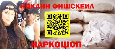 экстази Беслан