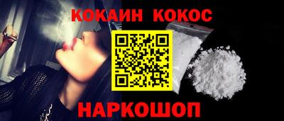 экстази Беслан