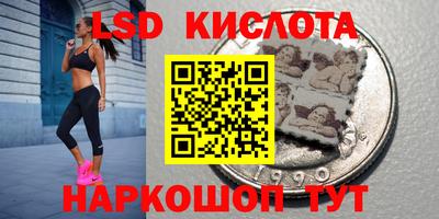 экстази Беслан