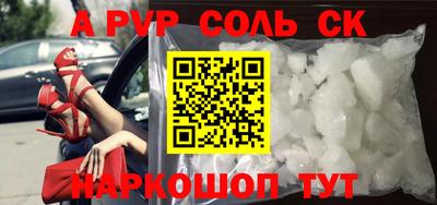 mdma Кинель