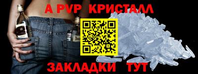 mdpv Берёзовский