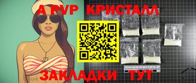 mdpv Берёзовский