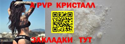 mdpv Берёзовский