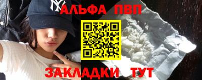 mdpv Берёзовский