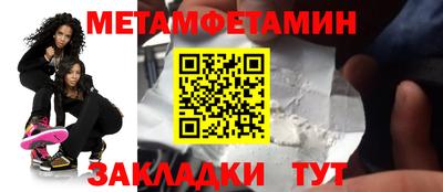 экстази Беслан