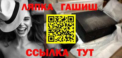 экстази Беслан