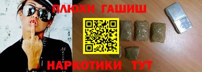 экстази Беслан