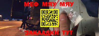 экстази Беслан