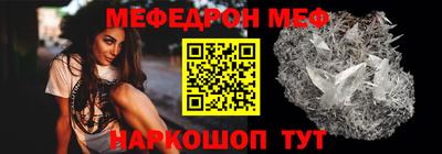 экстази Беслан