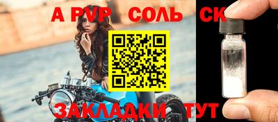 mdma Кинель