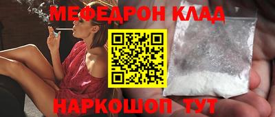 mdma Кинель