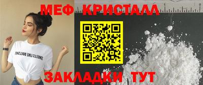 экстази Беслан