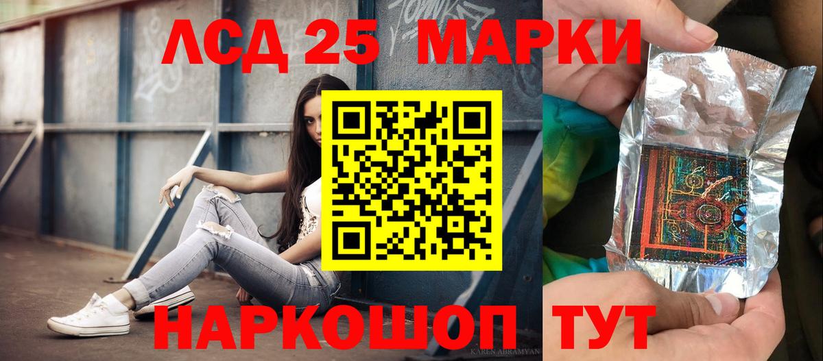 Лсд 25 экстази кислота  Лсд 25 экстази кислота  Вход с VPN  Новозыбков 
