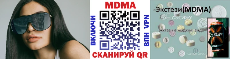 купить   Новозыбков  MDMA VHQ 