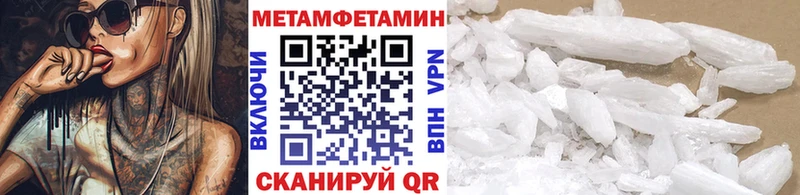 Первитин витя  hydra как зайти  Новозыбков  где продают наркотики 