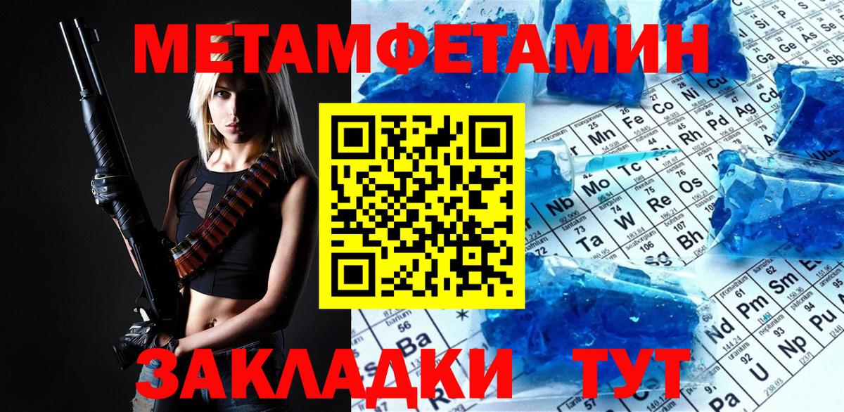 Бошки Шишки  Alpha PVP СОЛЬ кристаллы  Новозыбков  Меф   АМФ  